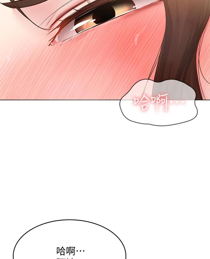 极速漫画网官网漫画,第175话33图