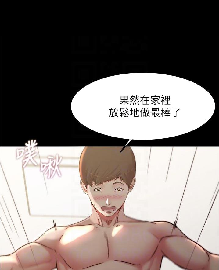 舞蹈生的魔鬼日常漫画漫画,第12章：怀念2图