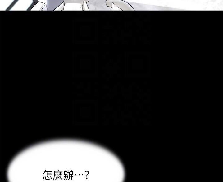 小裤裤笔记漫画免费无删减漫画,第137话79图