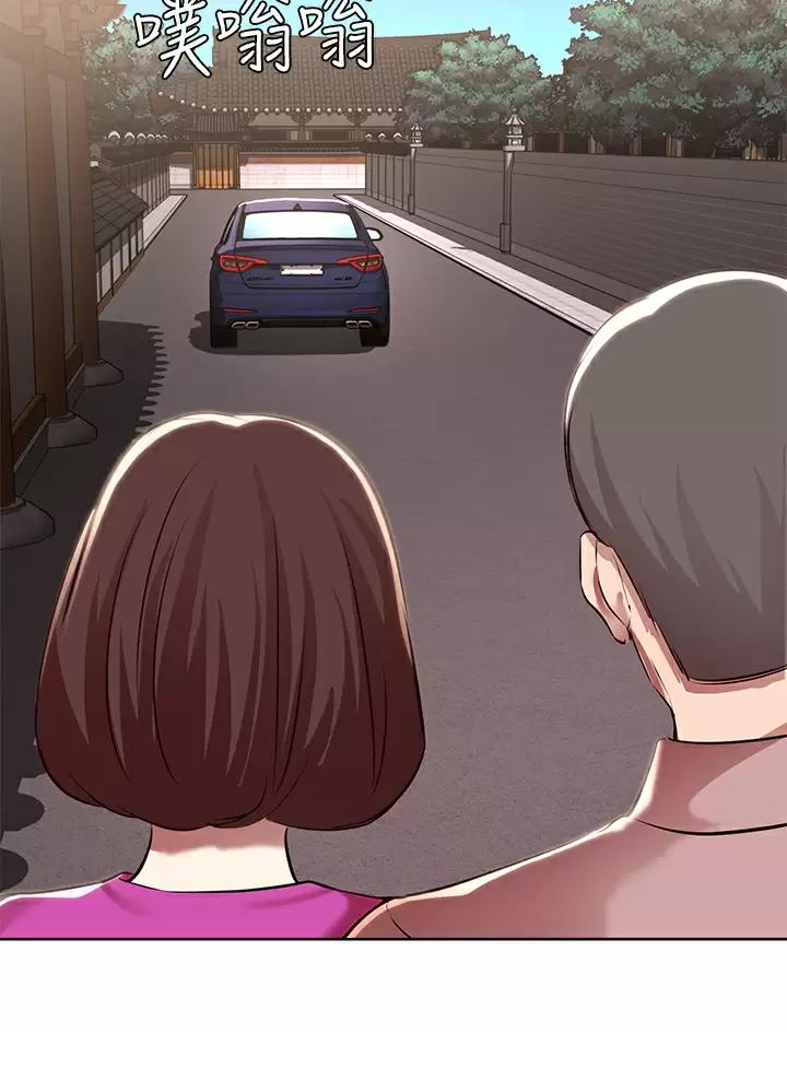 极速漫画网官网漫画,第215话34图