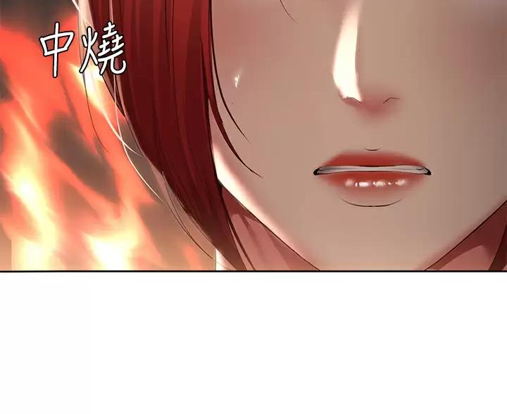寄宿漫画漫画,第191话35图