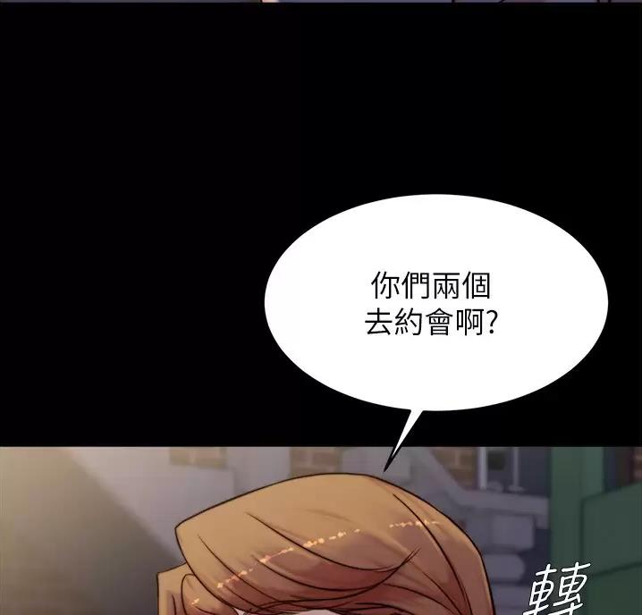 小裤裤笔记漫画漫画,第148话56图