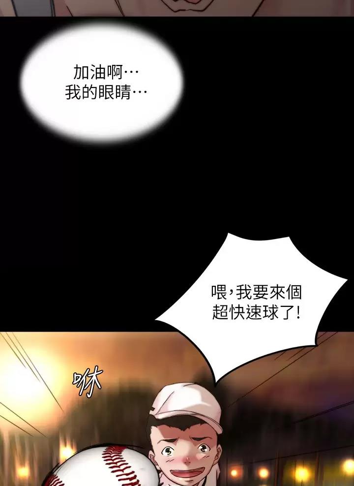 小裤裤笔记漫画免费无删减漫画,第154话20图