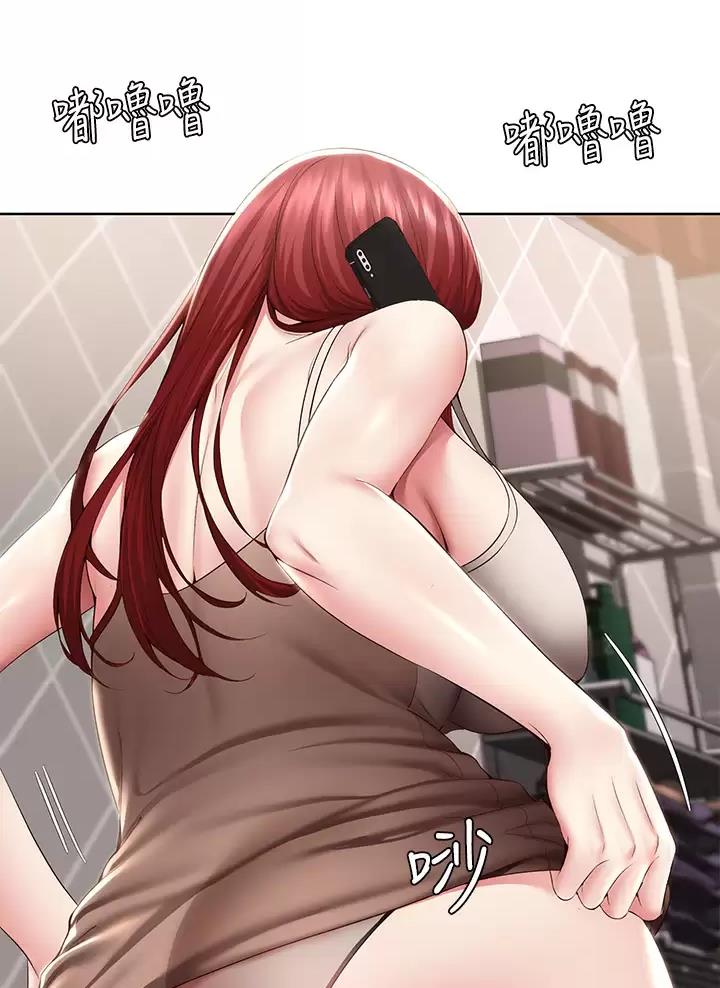 极速漫画网官网漫画,第202话5图