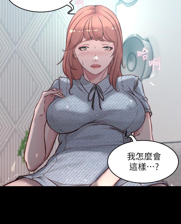 小裤裤笔记漫画漫画,第117话55图