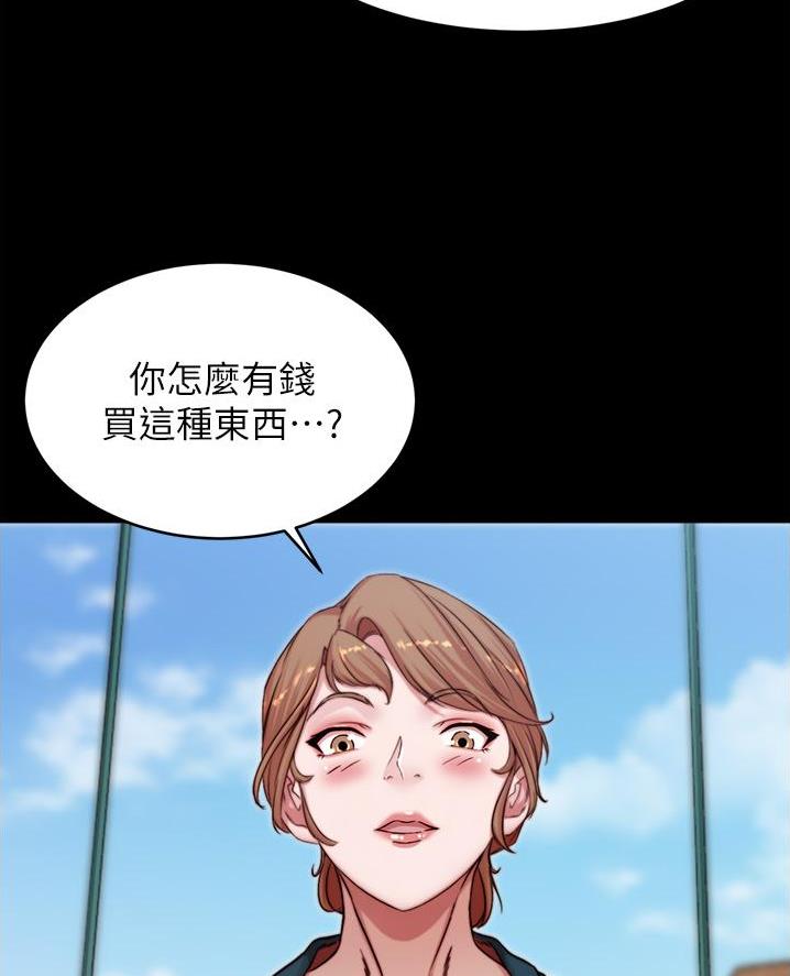 小裤裤笔记漫画在哪里看漫画,第127话18图