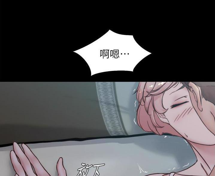 小裤裤笔记漫画免费无删减漫画,第137话69图