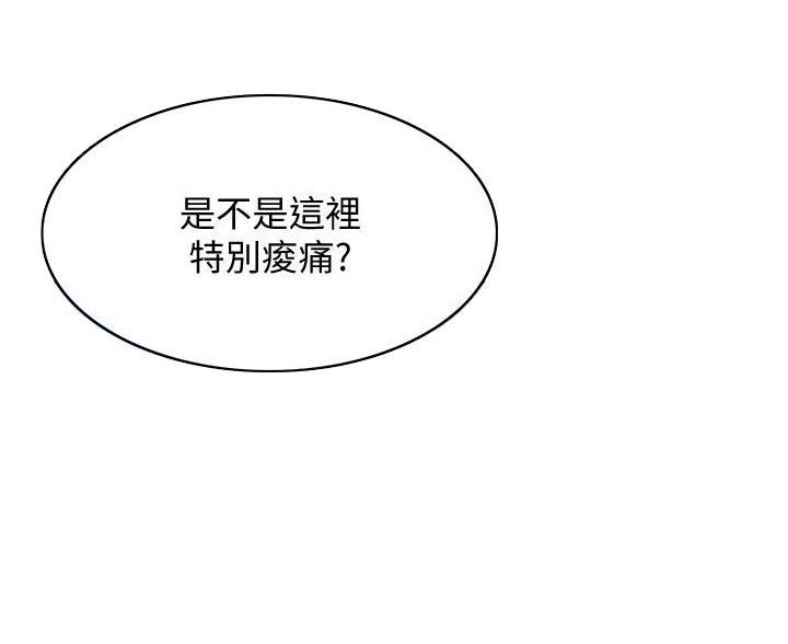 寄宿漫画漫画,第184话82图