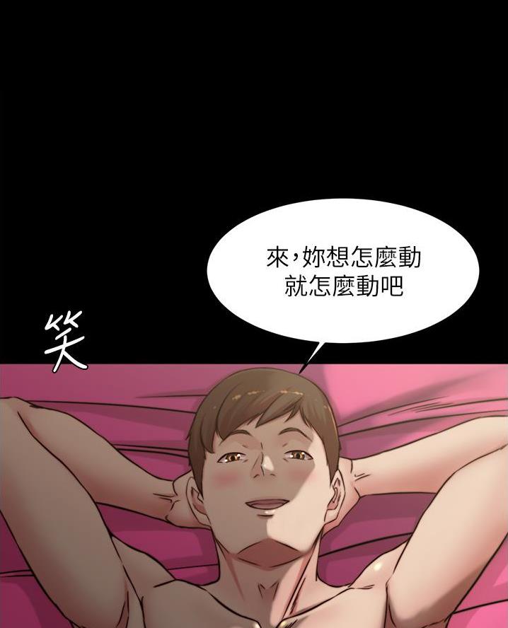 小裤裤笔记漫画漫画,第129话21图