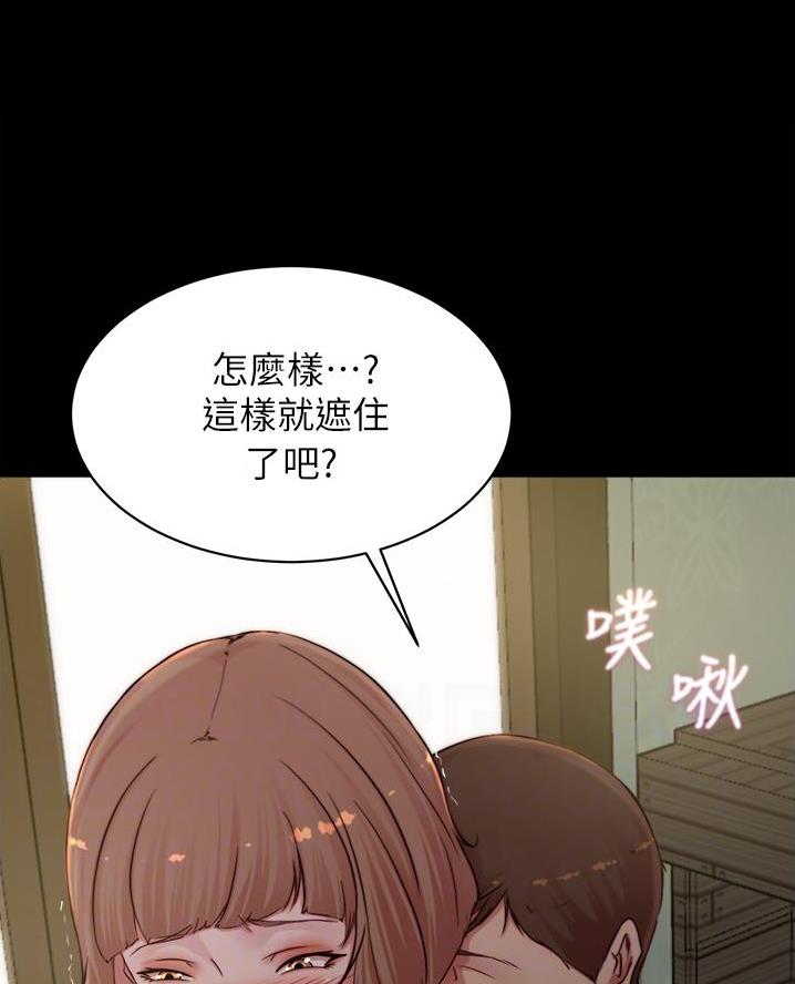 小裤裤笔记漫画免费无删减漫画,第122话29图