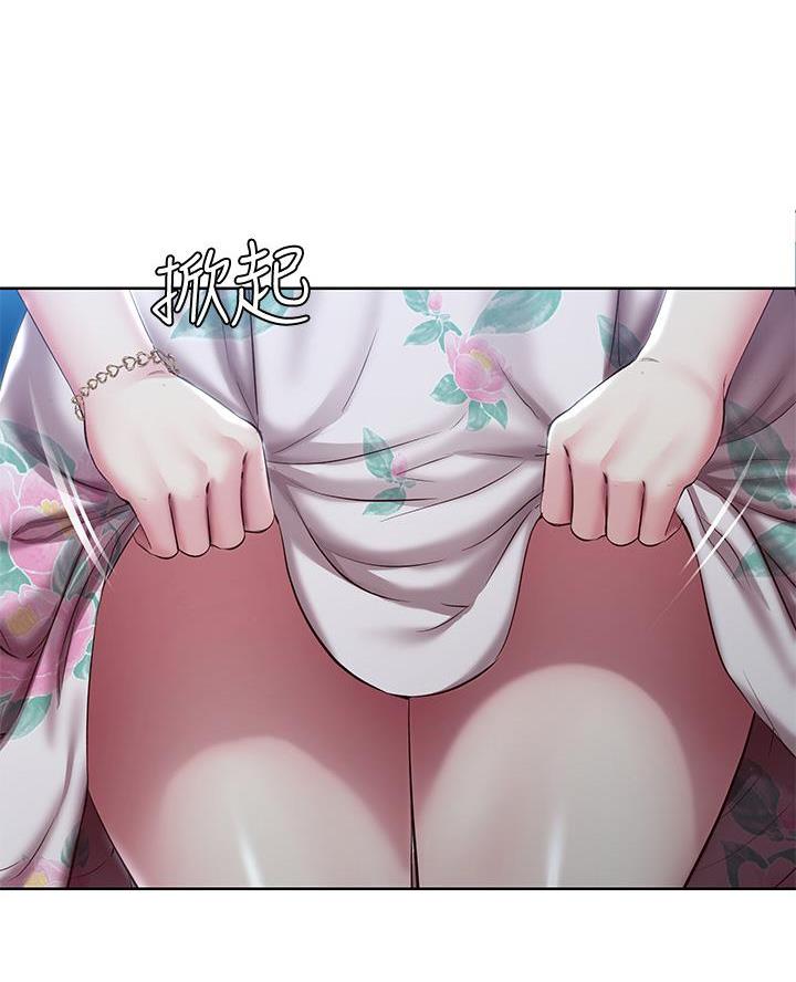 极速漫画网官网漫画,第167话7图