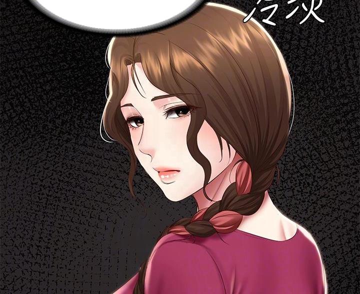 寄宿漫画漫画,第179话15图