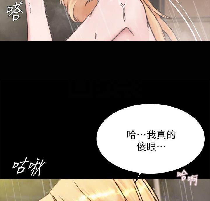 小裤裤笔记漫画漫画,第149话3图