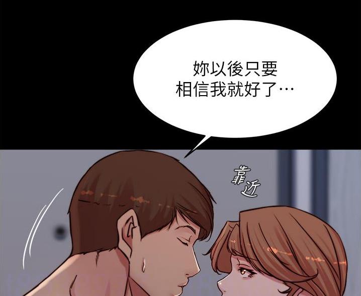 小裤裤笔记漫画全集免费阅读漫画,第131话25图