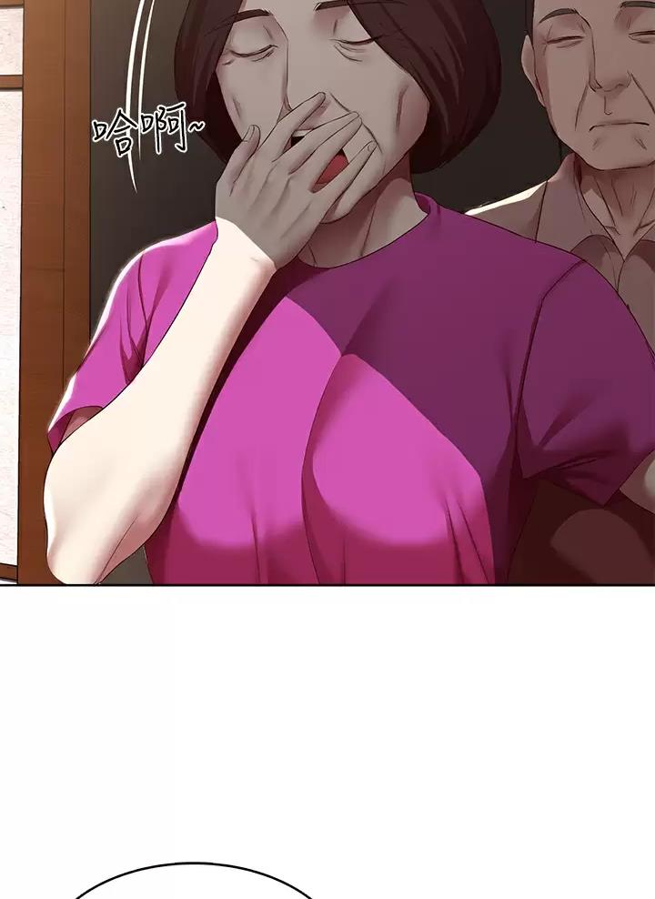 极速漫画免费网站漫画,第214话22图