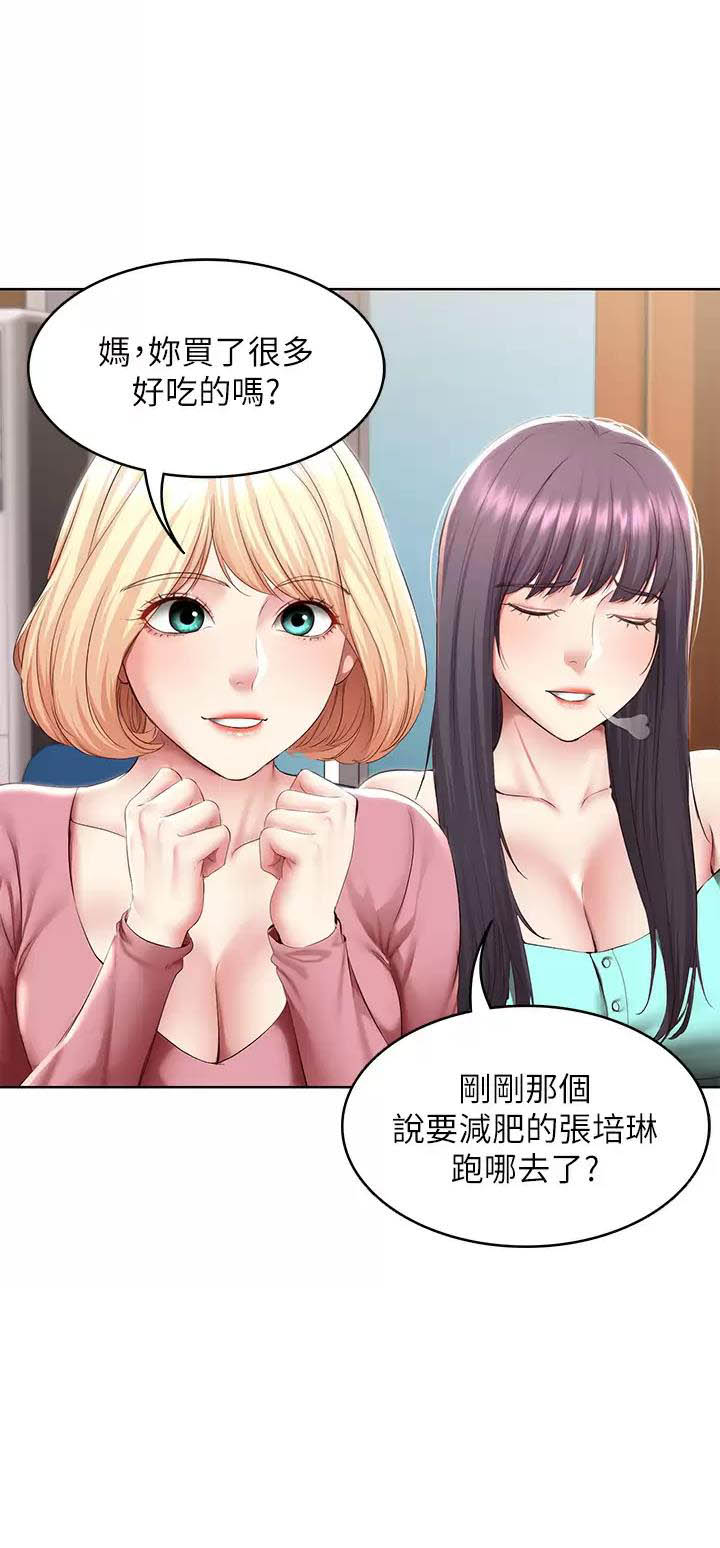 天堂剧本漫画,第45话 45_看新房6图