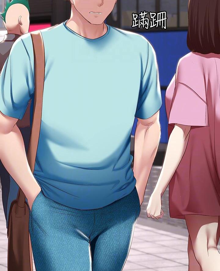 极速漫画网官网漫画,第171话33图