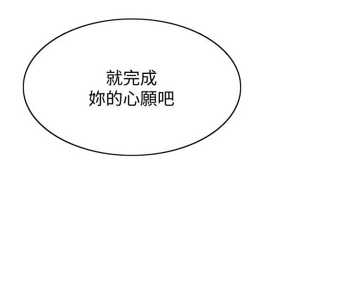 寄宿漫画漫画,第185话19图