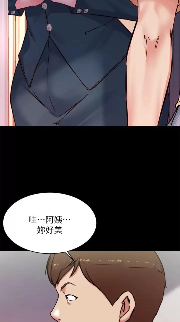 小裤裤笔记漫画漫画,第163话20图