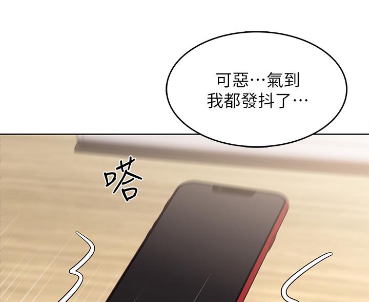 寄宿漫画漫画,第190话50图