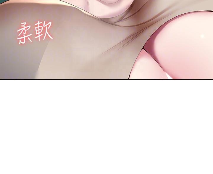 寄宿漫画漫画,第179话99图