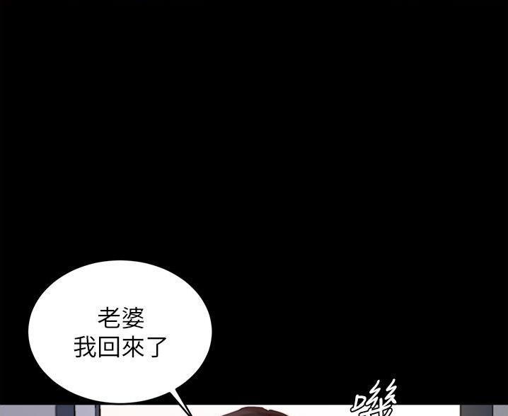 小裤裤笔记漫画全集免费阅读漫画,第131话50图