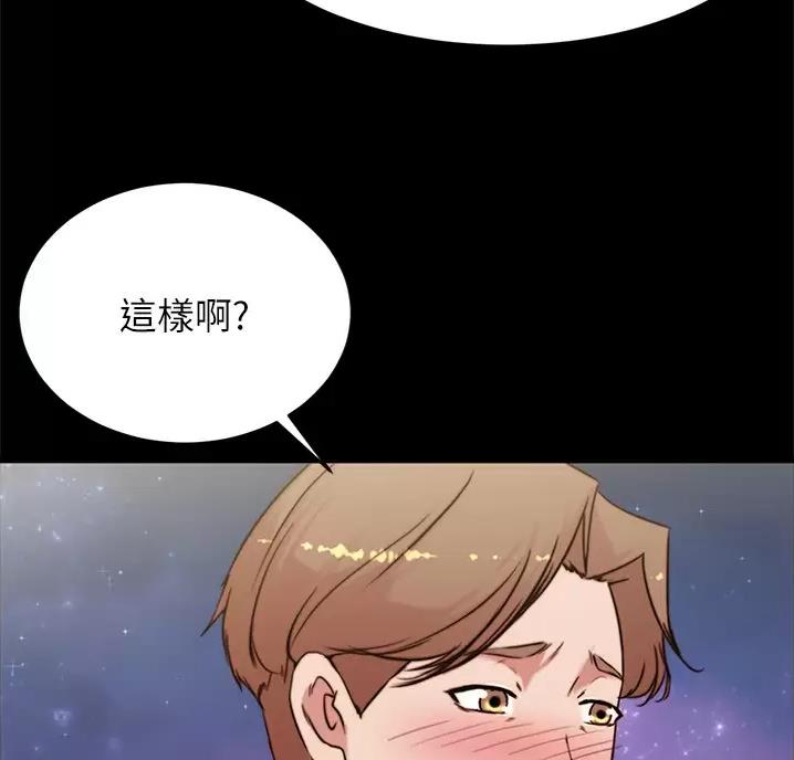 小裤裤笔记漫画漫画,第148话24图