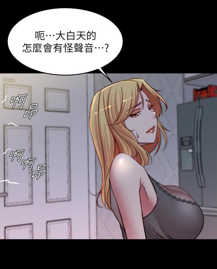 小裤裤笔记漫画漫画,第129话7图