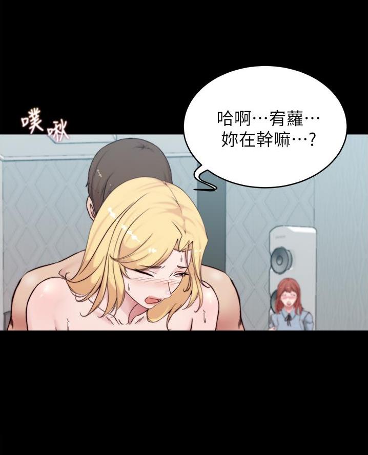 小裤裤笔记漫画漫画,第117话39图