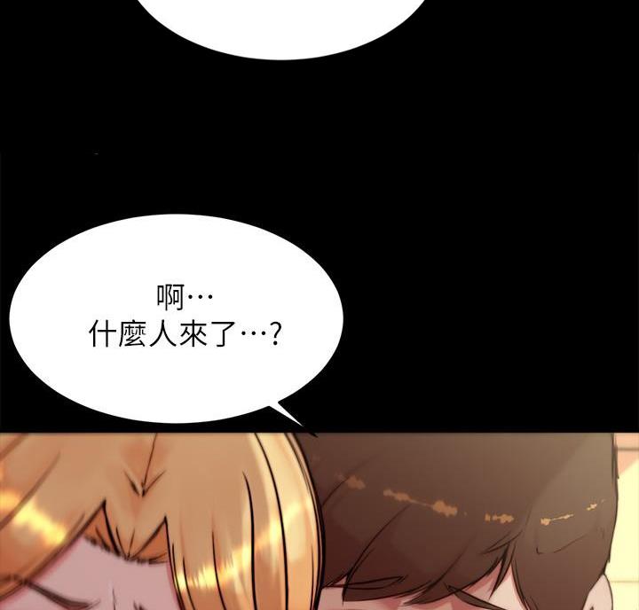 小裤裤笔记漫画漫画,第150话60图