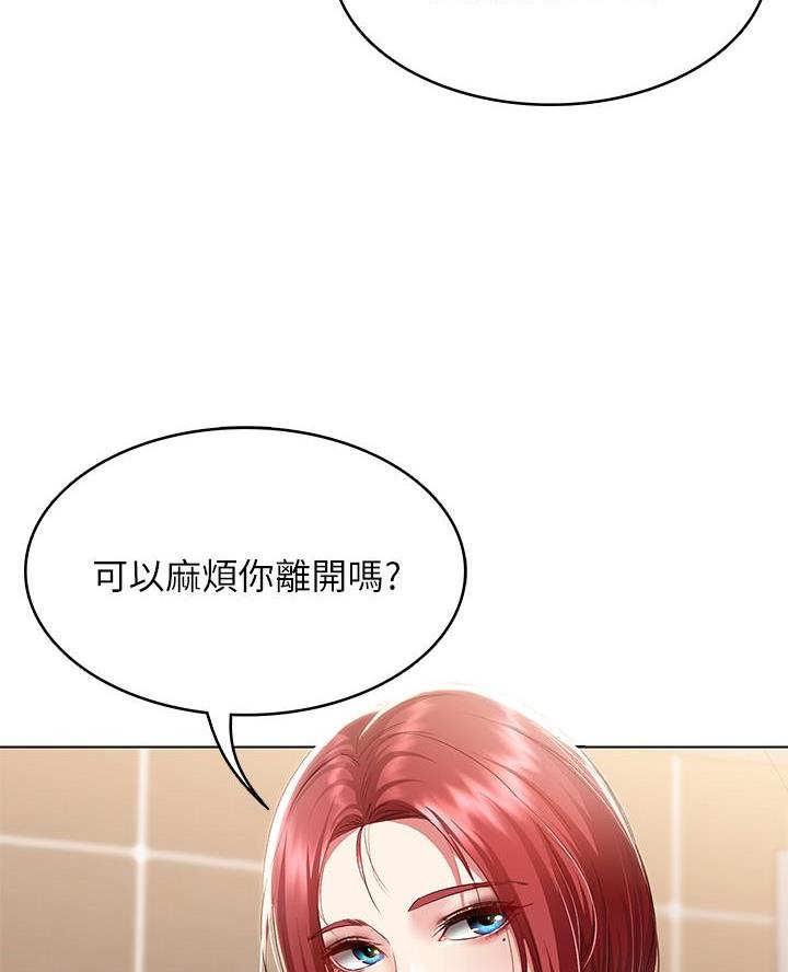 素描漫画漫画,第20话 20_寻找解答4图