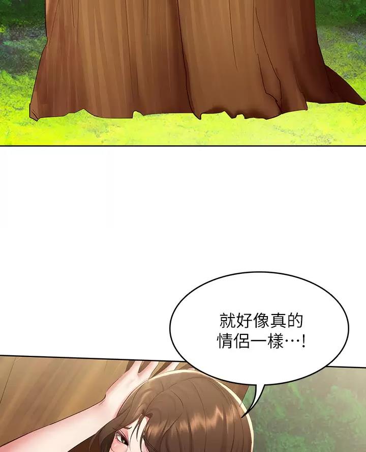 寄宿漫画漫画,第198话26图