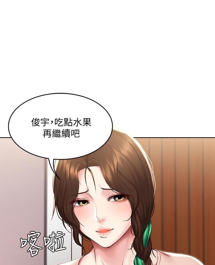 寄宿漫画漫画,第174话38图