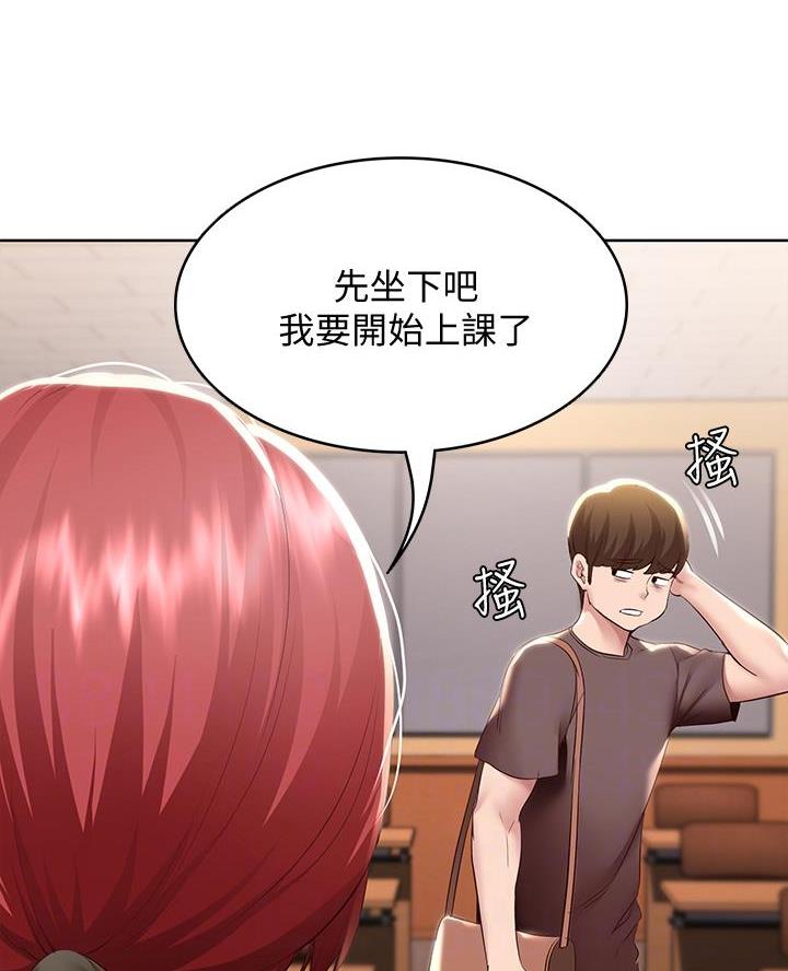 极速漫画网官网漫画,第173话24图