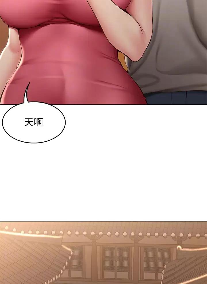 寄宿漫画漫画,第209话25图