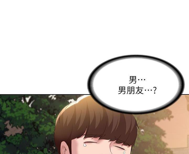 极速漫画网官网漫画,第189话26图