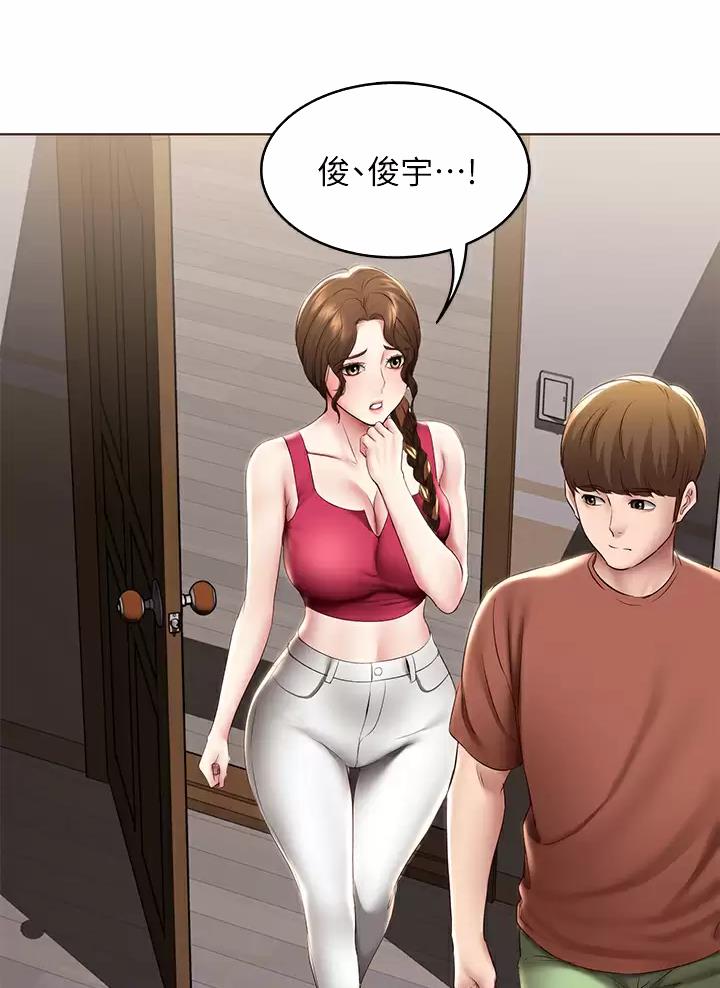 寄宿漫画漫画,第205话7图