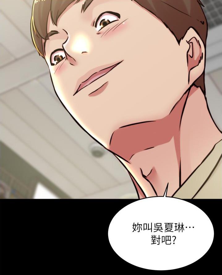 小裤裤笔记漫画下载漫画,第121话50图