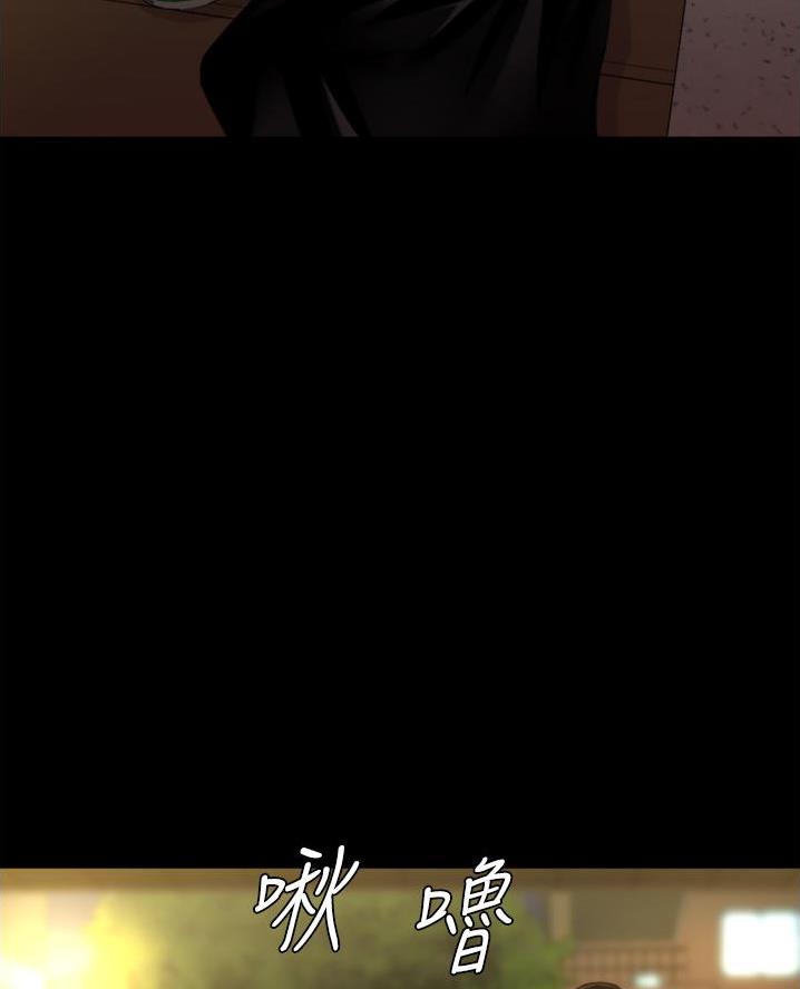 小裤裤笔记漫画版漫画,第119话4图