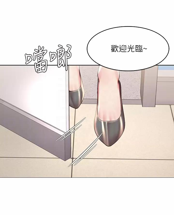 黑执事寄宿学校篇漫画在哪看漫画,第200话32图