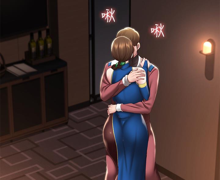 寄宿漫画漫画,第190话69图