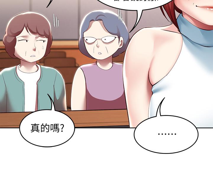 极速漫画网官网漫画,第182话40图