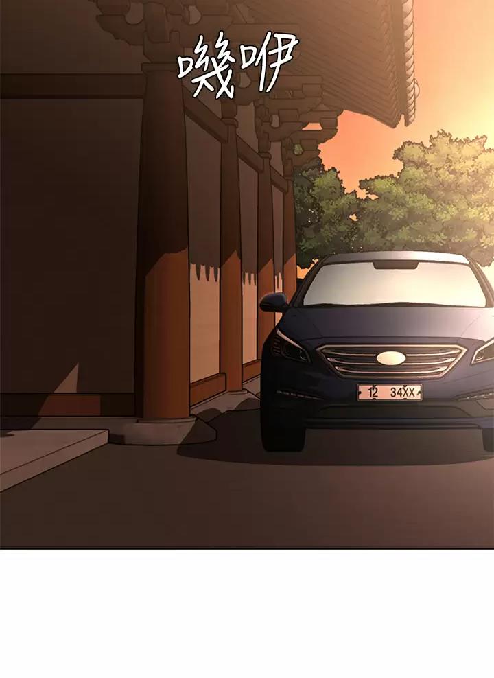 寄宿漫画漫画,第209话21图