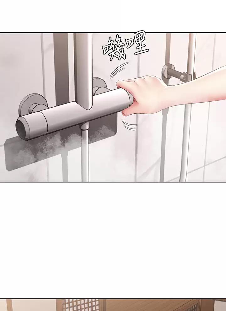 寄宿漫画漫画,第209话50图