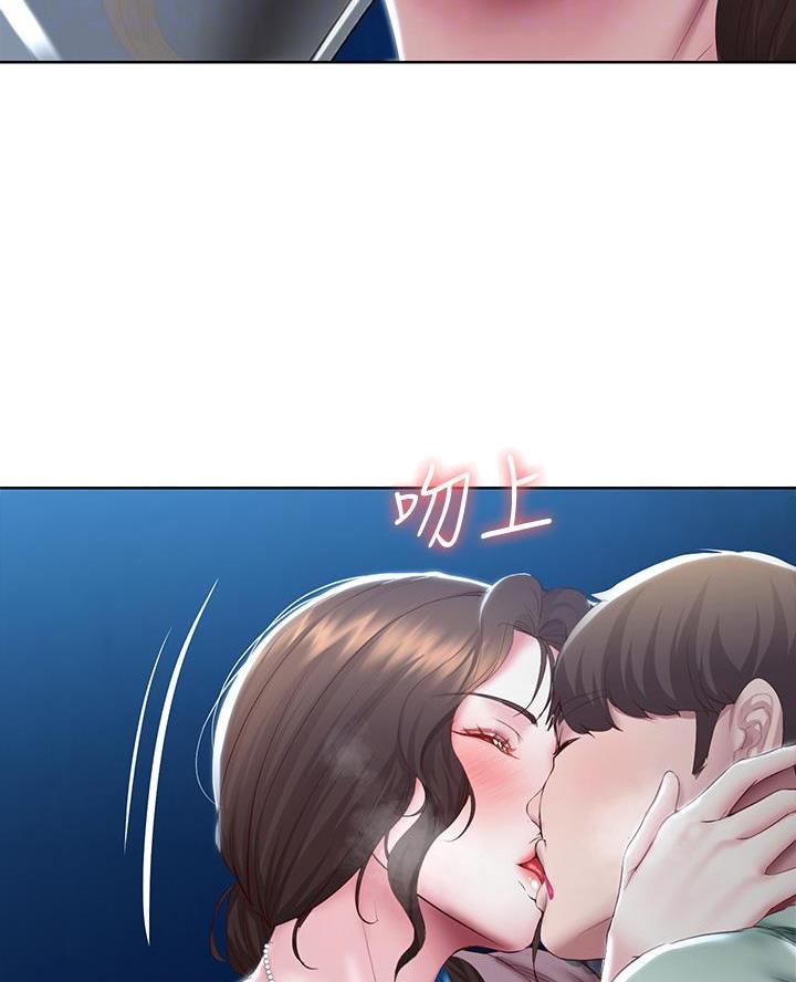 寄宿漫画漫画,第166话11图
