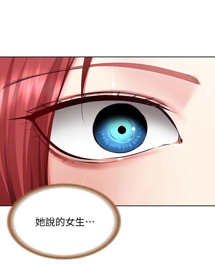 极速漫画免费网站漫画,第177话22图