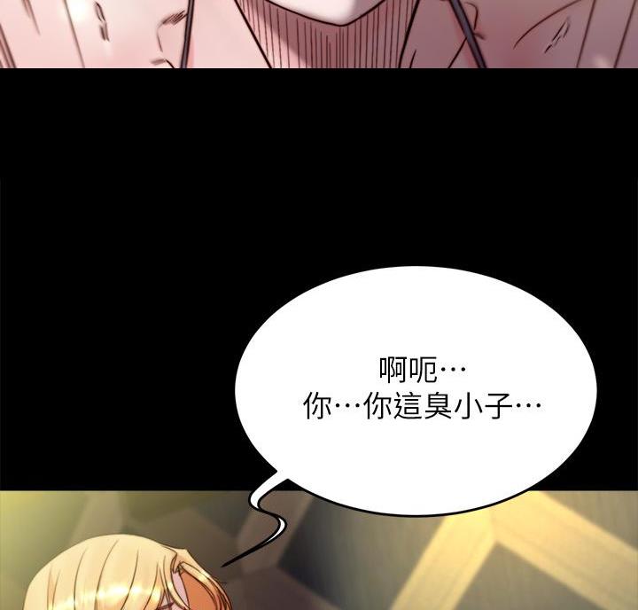 小裤裤笔记漫画漫画,第150话2图