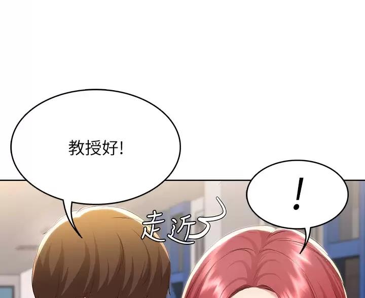 极速漫画网官网漫画,第192话39图