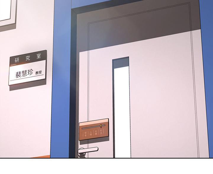 寄宿漫画漫画,第179话110图