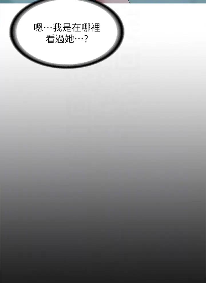 寄宿漫画漫画,第211话2图